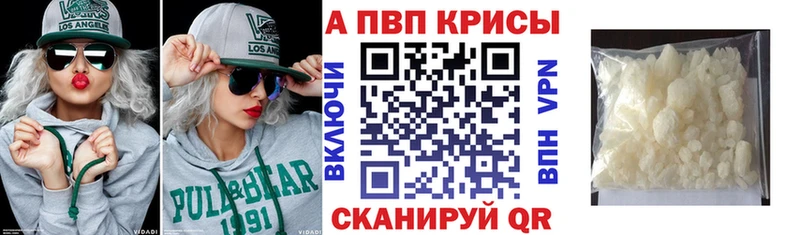 Виды наркоты Нарьян-Мар Бошки Шишки  Alpha PVP  Кетамин  КОКАИН  МЕФ 