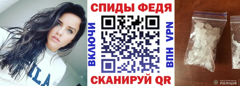 АМФЕТАМИН 98% наркошоп Нарьян-Мар