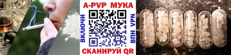 hydra ТОР  Нарьян-Мар  Alpha-PVP Crystall 