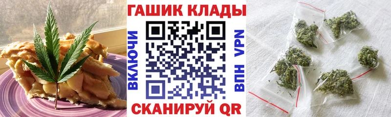 Печенье с ТГК конопля  как найти закладки  Нарьян-Мар 