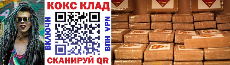COCAIN Перу  наркота  Нарьян-Мар 