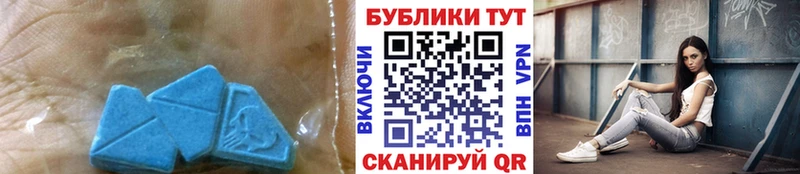 Экстази круглые Нарьян-Мар