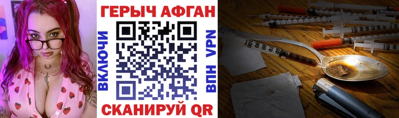 купить закладку  мега вход  Героин белый  Нарьян-Мар 