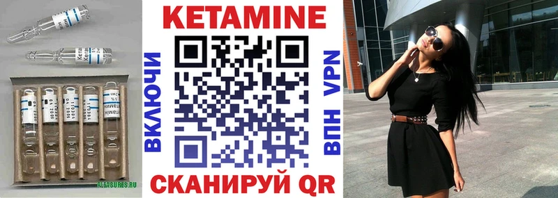 blacksprut сайт Нарьян-Мар КЕТАМИН VHQ купить закладку