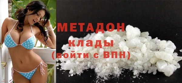 mdma Бугульма