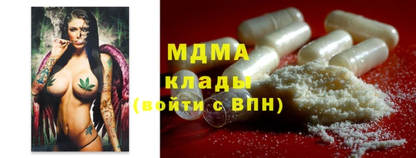 COCAINE Бородино