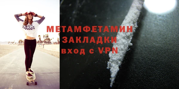 COCAINE Бородино