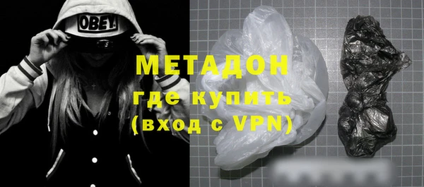 стаф Бронницы