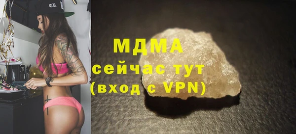 COCAINE Бородино