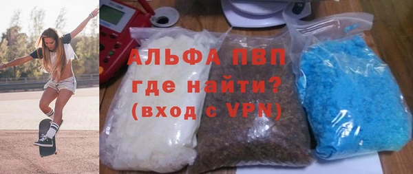 COCAINE Бородино