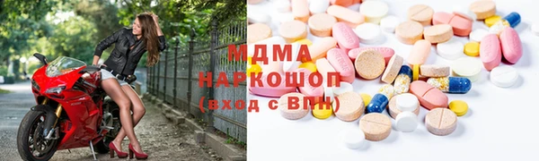 стаф Бронницы