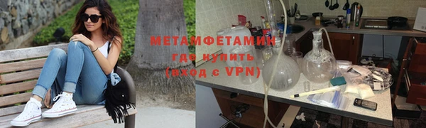 COCAINE Бородино