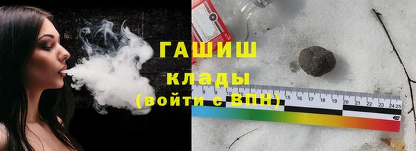 COCAINE Бородино