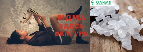 стаф Бронницы