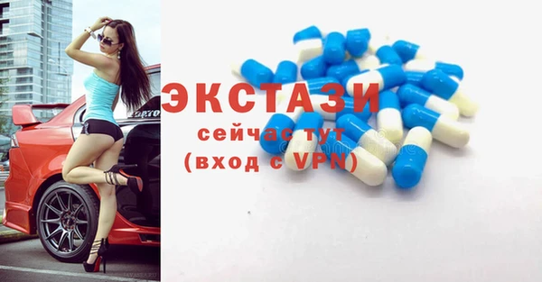 mdma Бугульма