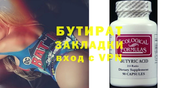 mdma Бугульма