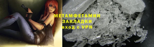 COCAINE Бородино