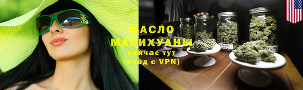 стаф Бронницы