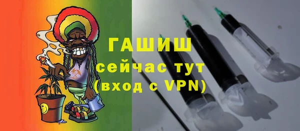 стаф Бронницы