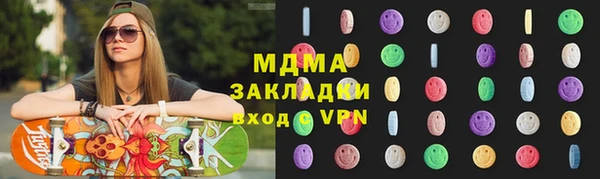 mdma Бугульма