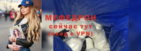 стаф Бронницы