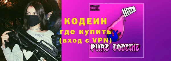 COCAINE Бородино