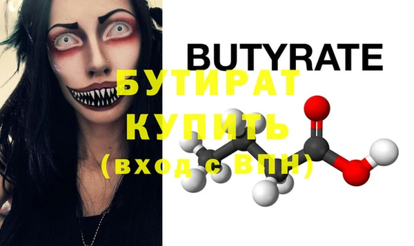 COCAINE Бородино