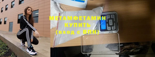 COCAINE Бородино