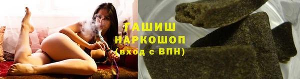 стаф Бронницы