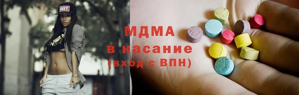 COCAINE Бородино