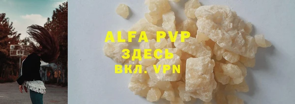 COCAINE Бородино