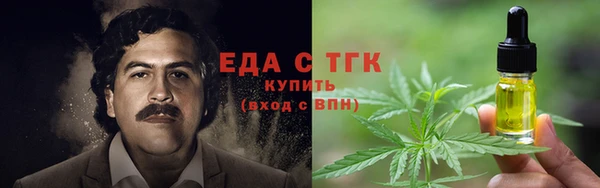 стаф Бронницы