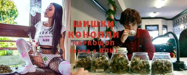 COCAINE Бородино