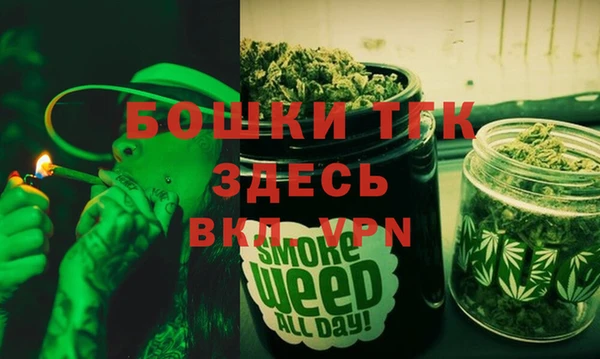 COCAINE Бородино