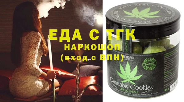 mdma Бугульма
