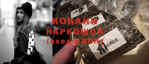 стаф Бронницы