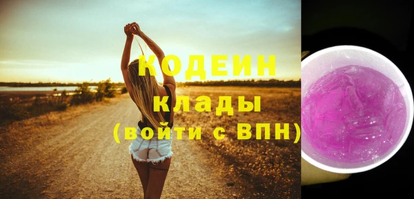 COCAINE Бородино