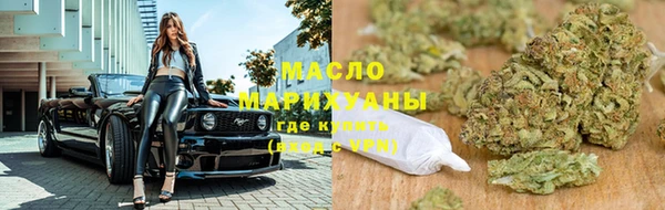 COCAINE Бородино