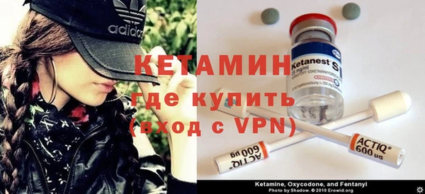 стаф Бронницы
