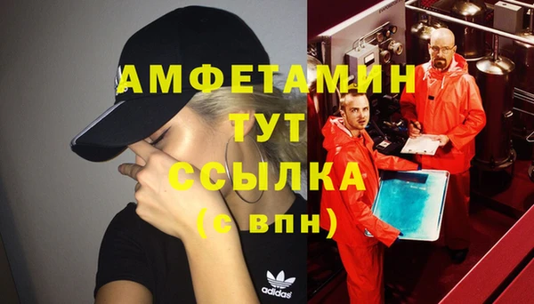 стаф Бронницы
