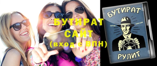 COCAINE Бородино