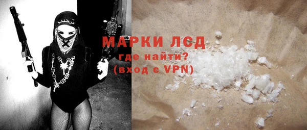 стаф Бронницы