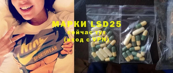mdma Бугульма