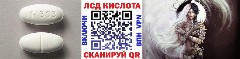 shop формула  Нарьян-Мар  LSD-25 экстази кислота 