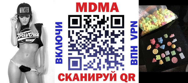 MDMA VHQ  наркотики  Нарьян-Мар 