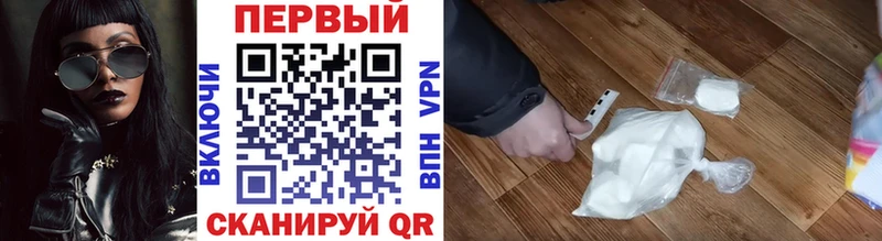 Первитин винт  где купить наркоту  Нарьян-Мар 