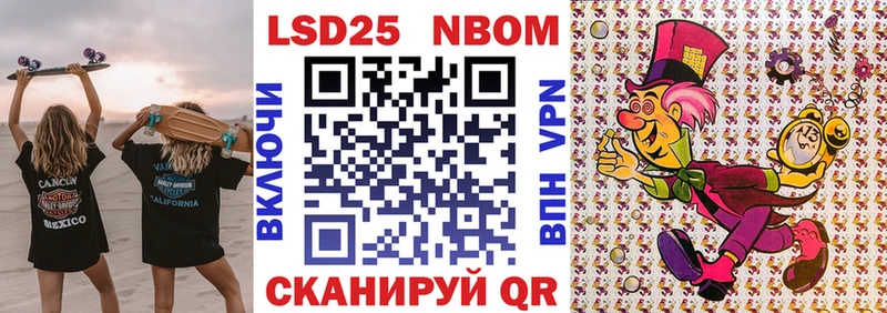 Наркотические марки 1,8мг  hydra вход  Нарьян-Мар  где купить наркоту 