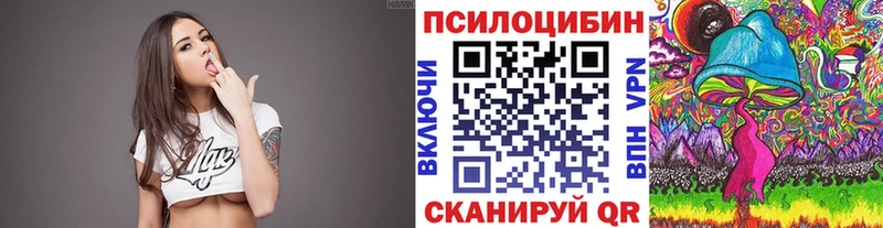 Галлюциногенные грибы GOLDEN TEACHER  Нарьян-Мар 